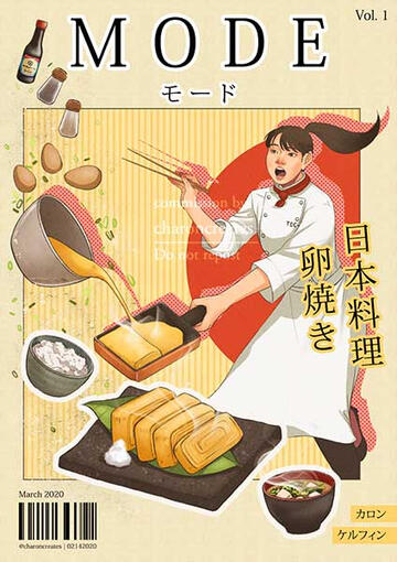 Tamagoyaki